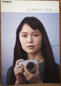  catalog [ Olympus OLMPUS PEN E-PL8] model * Miyazaki ...