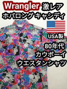 80s USA製 Wrangler ラングラー カウボーイ 総柄 ウエスタンシャツ 半袖シャツ L ボタンダウンシャツ