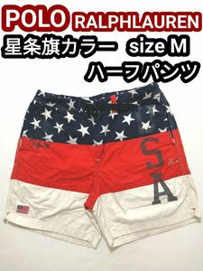 POLO RALPHLAUREN ラルフローレン アメリカ国旗 星条旗 ショートパンツ ハーフパンツ M サーフパンツ