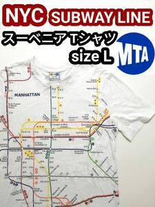 アメリカ古着 企業物 MTA ニューヨーク市地下 地下鉄 マップ スーベニア Tシャツ 白 L