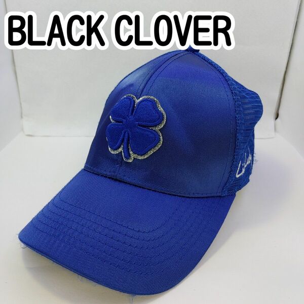 [USED]BLACK CLOVER メッシュキャップ ブルー フリーサイズ(約56～61㎝)【0097】