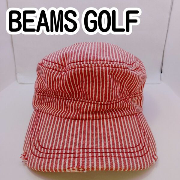 [USED]BEAMS GOLF ワークキャップ レッド/ホワイト ストライプ フリーサイズ(57～59㎝)【0157】