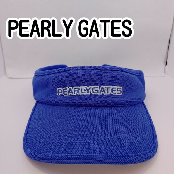 [USED]PEARLY GATES サンバイザー ブルー Mサイズ(約59～62㎝)【0158】