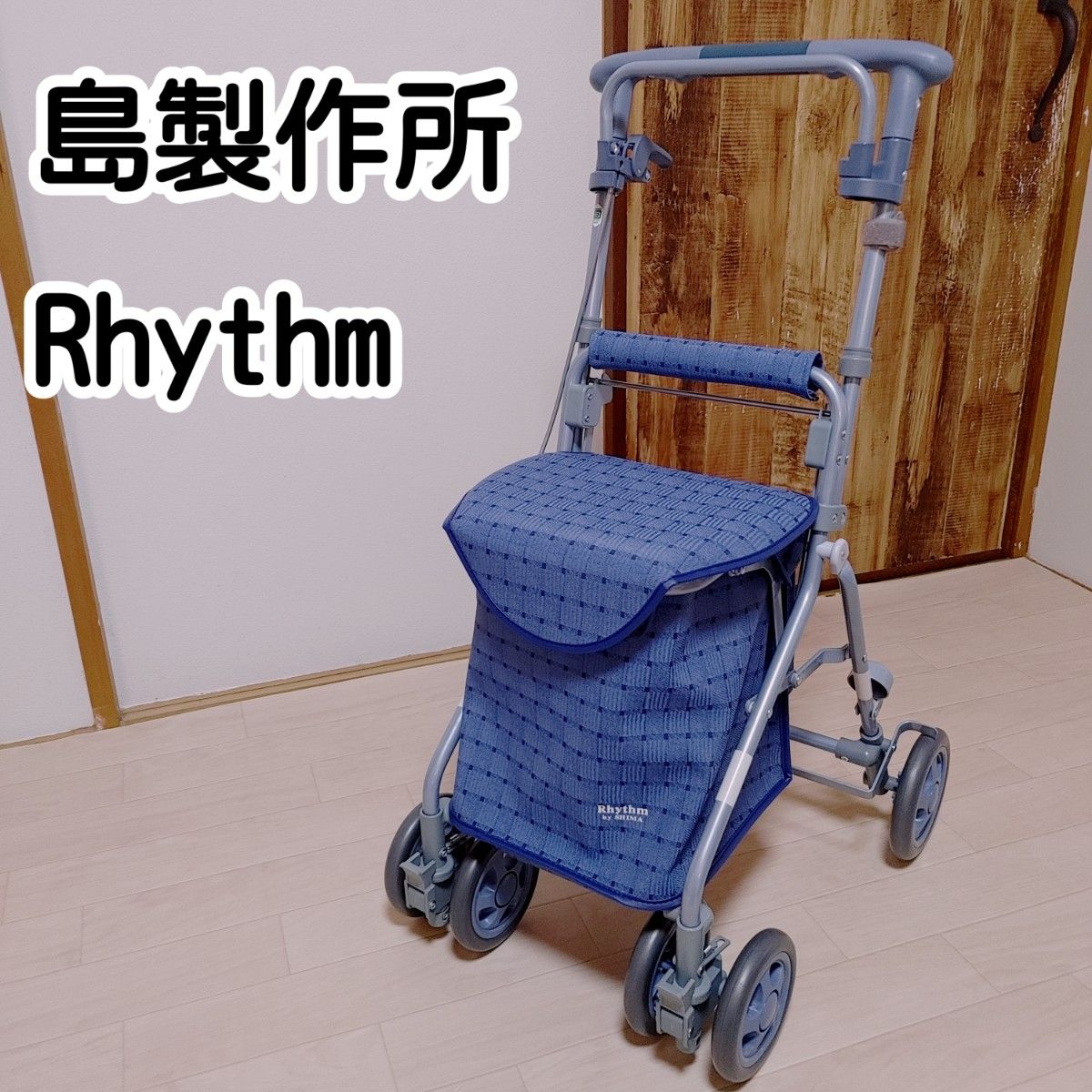 週末限定価格 幸和製作所シルバーカー テイコブ SIST07KO|PayPayフリマ