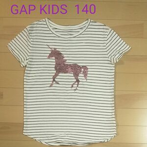 GAP KIDS 半袖Tシャツ 140　(変身スパンコール)