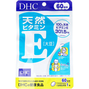 DHC 天然ビタミンE(大豆) 60日分 60粒入