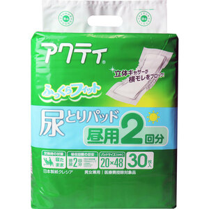 アクティ 尿とりパッド 昼用2回分 30枚入