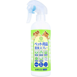 ベリクリーン ペット用品消臭スプレー 無香料 300mL