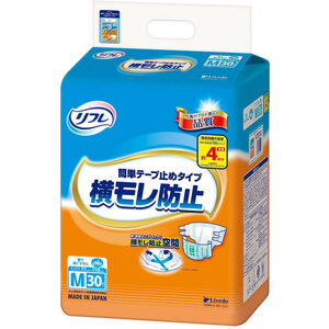 リフレ 横モレ防止 簡単テープ止めタイプ Mサイズ 30枚入