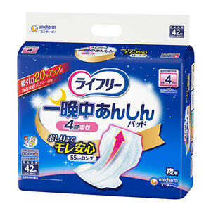 ライフリー 一晩中あんしん尿とりパッド 4回吸収 夜用42枚