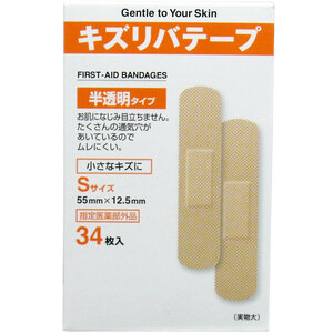  scratch liba tape half transparent type S size 34 sheets insertion 