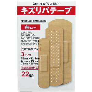  scratch liba tape cloth type 3 size 22 sheets insertion 