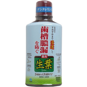 薬用 生葉液 330mL