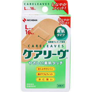  care Lee vuL size 16 sheets CL16L