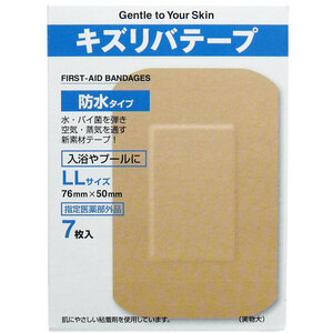  scratch liba tape waterproof type LL size 7 sheets insertion 