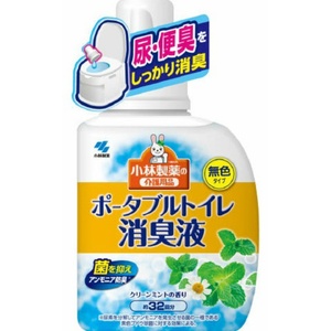 ポータブルトイレ消臭液400ML