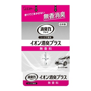 クルマの消臭力シート下専用イオン消臭プラス無香料