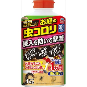 アースガーデンお庭の虫コロリ粉タイプ1Kg × 12点