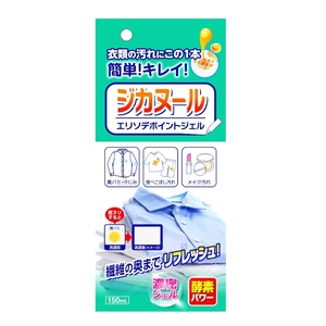 カネヨ石鹸 部分洗い用洗剤 ジカヌール エリソデポイントジェル 150ml 濃密ジェル 油汚れ黄ばみ落とし