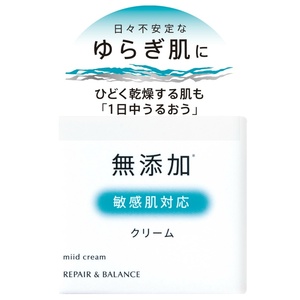 リペア&バランスマイルドクリーム45G × 48点