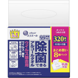 エリエール 除菌できるアルコールタオル ウイルス除去用 ボックス 詰替用 40枚×8個パック