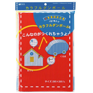 ギンポー カラフルダンボール CD-300 銀鳥産業