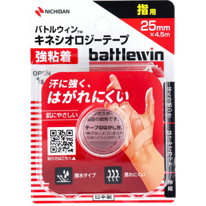  Battle wing TM kinesiology tape a little over cohesion BWKK25F 25mm×4.5m finger for 1 volume go in 