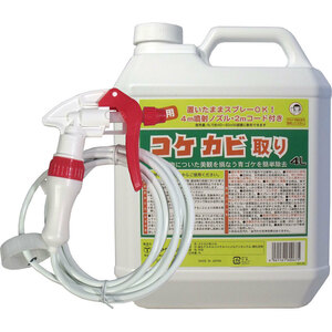 屋外用 コケカビ取り 4Lタイプ 噴射ノズル付き