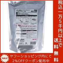 消臭力 業務用 クラッシュゲルタイプ トイレ用 詰替用 無香料 1.4kg_画像3