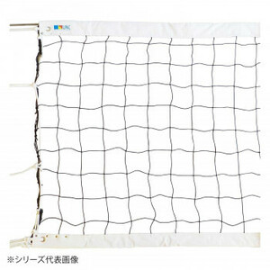 .. net volleyball net (shuta-k) black 6 person system * international type *AA class 33222