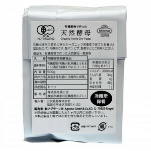  manner . light have machine . thing . made natural yeast * business use 500g×20