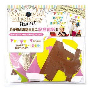 noru corporation memorial birthday paper flag set pink BDZ0104