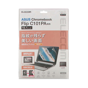 エレコム ASUS Chromebook Flip C101PA用/液晶保護フィルム/光沢 EF-CBAS01FLFANG