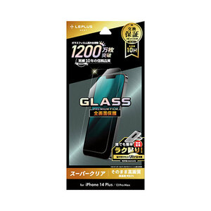 LEPLUS NEXT iPhone 14 Plus/13 Pro Max ガラスフィルム GLASS PREMIUM FILM 全画面保護