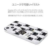 dparks ソフトクリアケース for iPhone 13 mini bulldog DS21112i13MN_画像4