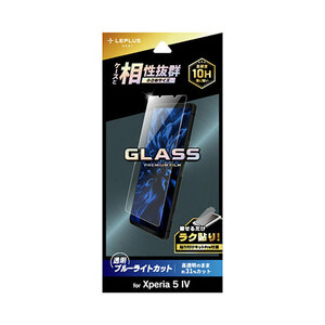 ＭＳソリューションズ ＬＥＰＬＵＳ ＮＥＸＴ Xperia 5IV ガラスフィルム スタンダードサイズ ブルーライトカット LN-22WX1FGB