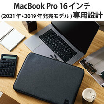 エレコム MacBook用耐衝撃インナーケース(16”) BM-IBPM2116NV_画像3