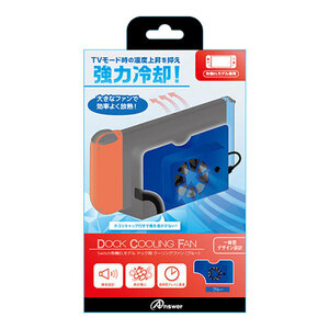  Anne sa-Switch have machine EL model dok for cooling fan ( blue ) ANS-SW138BL