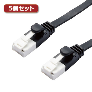 5個セットエレコム LANケーブル/CAT6A/爪折れ防止/フラット/2m/ブラック LD-GFAT/BK20X5