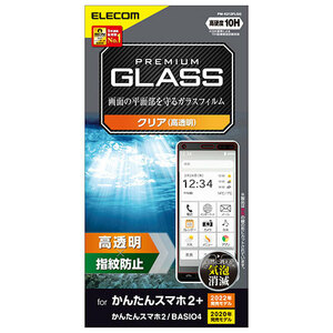 エレコム かんたんスマホ2+ ガラスフィルム 高透明 PM-K213FLGG