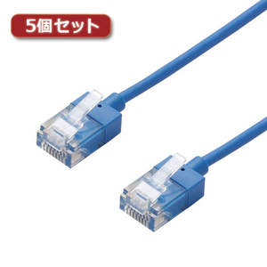 5個セットエレコム LANケーブル/CAT6A/スーパースリム/5m/ブルー LD-GPASS/BU5X5