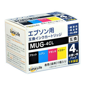  world business supply Luna Life Epson for interchangeable ink cartridge MUG-4CL 4 pcs set LNEPMUG/4P
