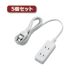 5個セットエレコム 電源タップ(雷ガード付き) T-KS02-2320WH T-KS02-2320WHX5