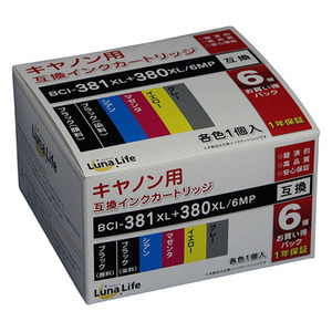  world business supply Luna Life Canon for interchangeable ink cartridge BCI-381XL+380XL/6MP 6 pcs set LNCA380+381/6P