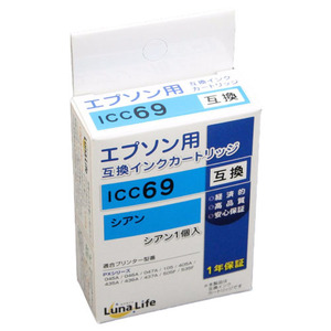 ワールドビジネスサプライ Luna Life エプソン用 互換インクカートリッジ　ICC69　シアン