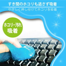 【10個セット】 日本トラストテクノロジー クリーニングジェル 袋タイプ レッド JTCLEGLB-RDX10_画像5
