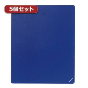 5 piece set mouse pad (M size, blue ) MPD-EC25M-BLX5