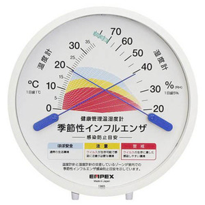 EMPEX 感染防止目安 温度・湿度計 「TM-2584季節性インフルエンザ 感染防止目安温度・湿度計」 TM-2584