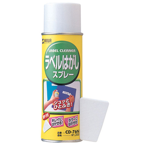  Sanwa Supply label peel spray CD-76N