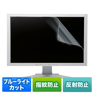 サンワサプライ　21.5型ワイド対応ブルーライトカット液晶保護指紋反射防止フィルム　LCD-215WBCAR